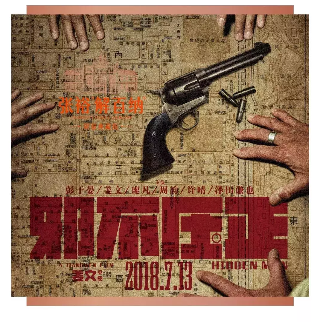 张裕解百纳《邪不压正》限量典藏版京东首发,全球限量3000套