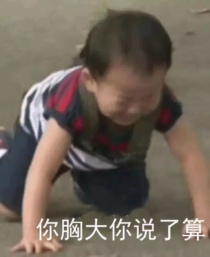 “像你这种性格,是要得乳腺癌的”
