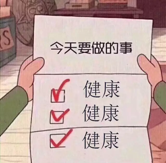 “像你这种性格,是要得乳腺癌的”