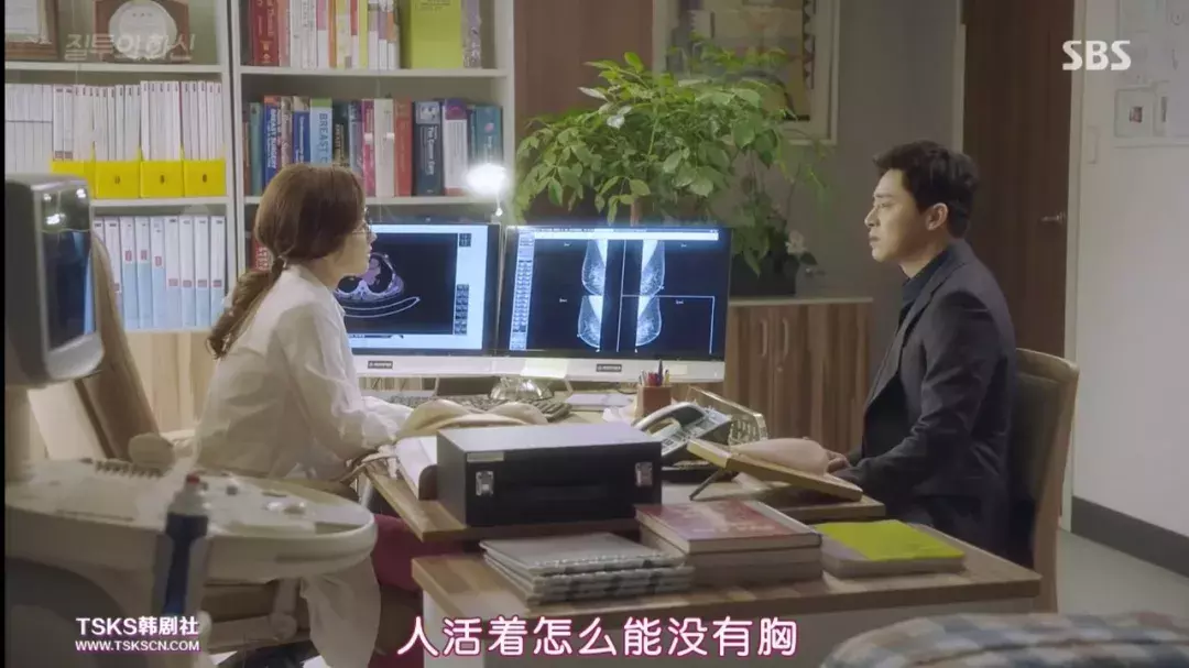 “像你这种性格,是要得乳腺癌的”