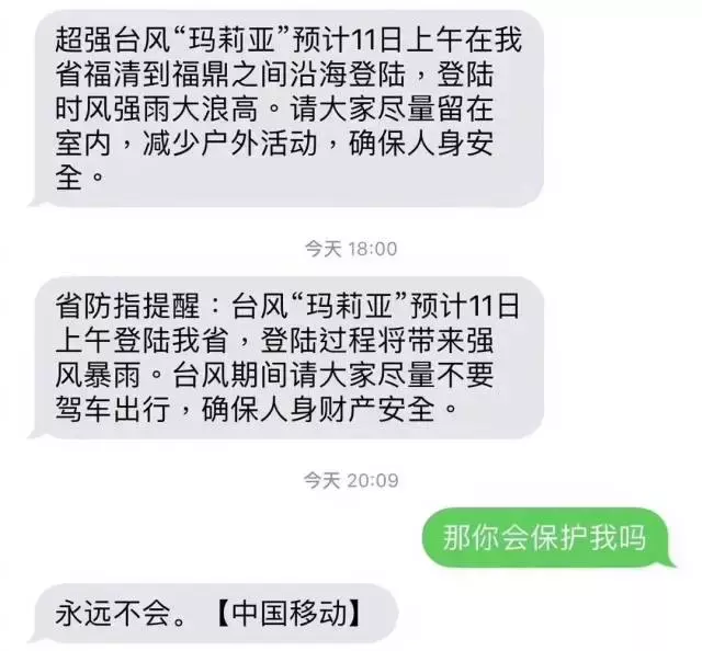 为什么星聚世界杯投不了票(世界杯的剧本，开幕式上就公布了)