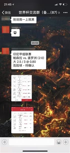 在那些软件可以压世界杯的球(球开辟新战场 APP“顶风作案”)