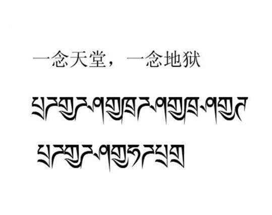 古梵文为啥要消失了？