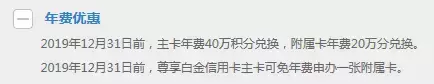 8W起批的建行大山白可以网申了！这张卡真的适合你吗？