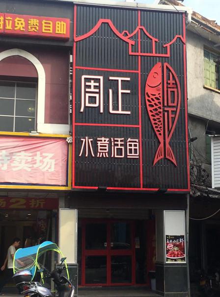 来厦门只有这10家小店天天想去排队
