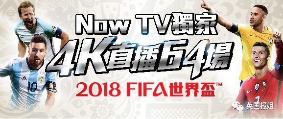 为什么tvb没有世界杯(“昂贵的世界杯”之香港看球故事)