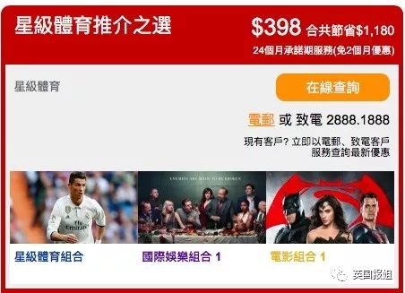 为什么tvb没有世界杯(“昂贵的世界杯”之香港看球故事)