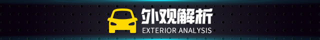 “大思域”却有“小心机”，试驾全新十代雅阁