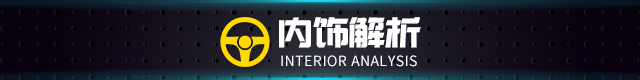 “大思域”却有“小心机”，试驾全新十代雅阁