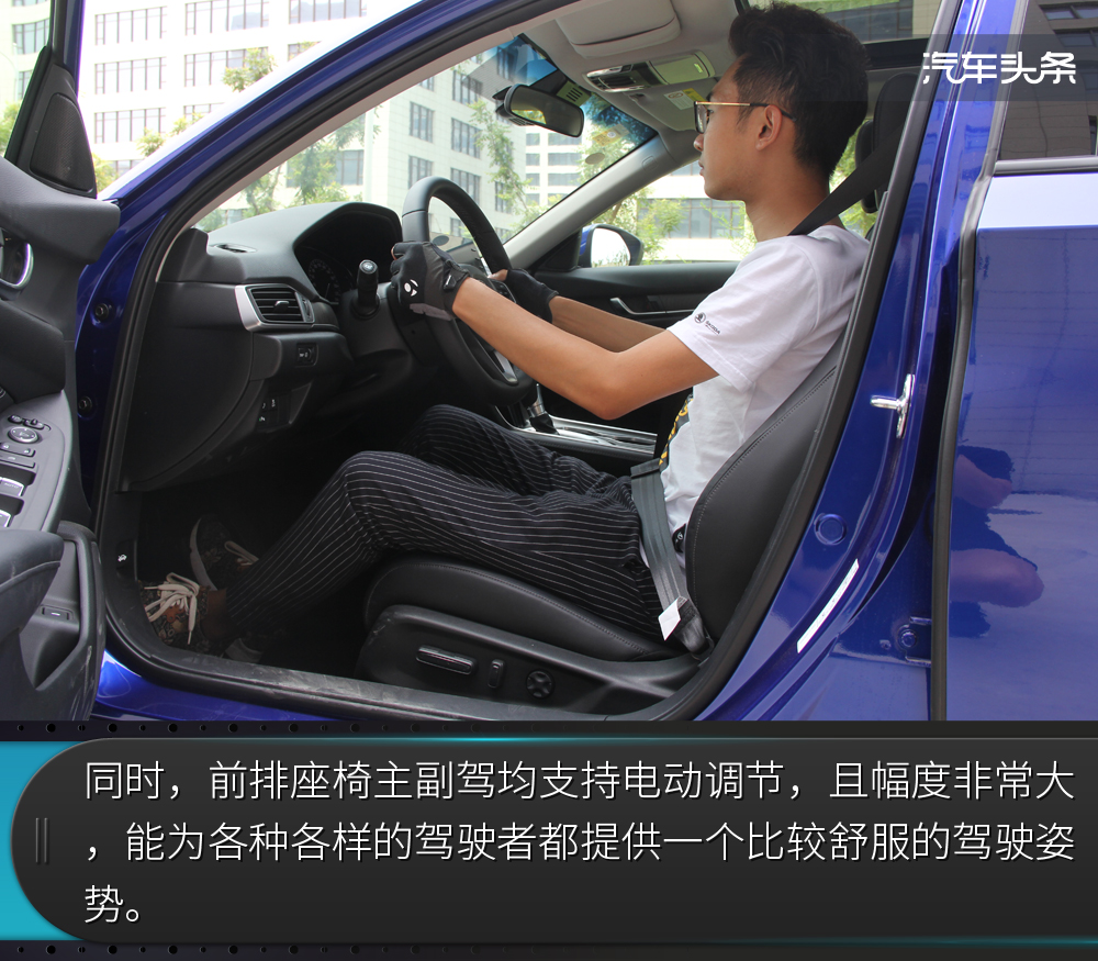 “大思域”却有“小心机”，试驾全新十代雅阁