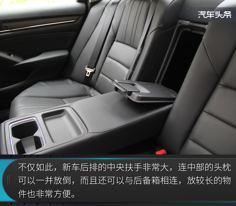 “大思域”却有“小心机”，试驾全新十代雅阁
