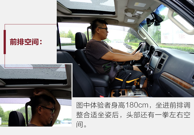 也不失为奶爸的好选择 测三菱2019款帕杰罗