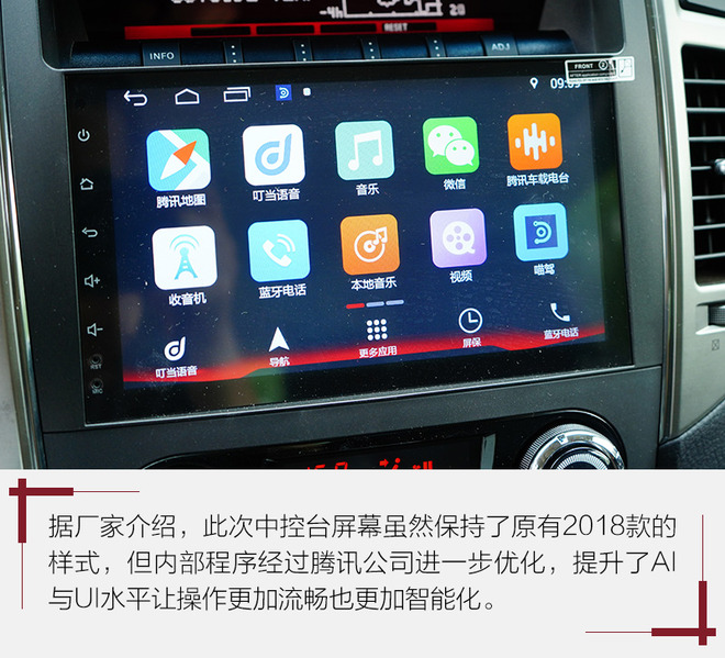 也不失为奶爸的好选择 测三菱2019款帕杰罗