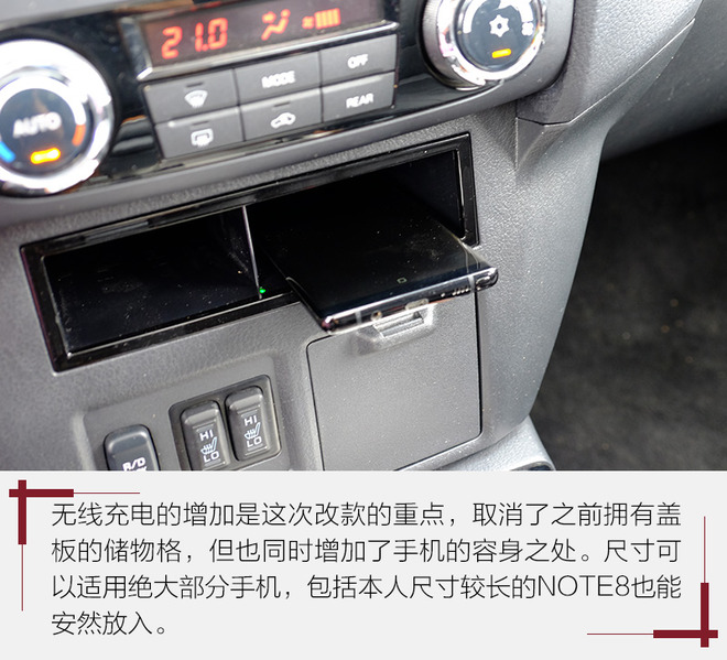 也不失为奶爸的好选择 测三菱2019款帕杰罗