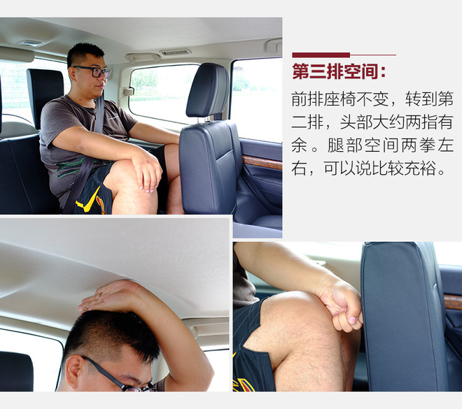 也不失为奶爸的好选择 测三菱2019款帕杰罗