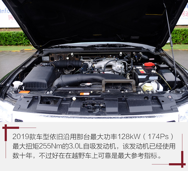 也不失为奶爸的好选择 测三菱2019款帕杰罗