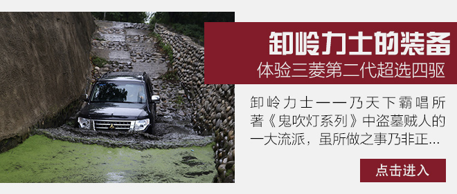 也不失为奶爸的好选择 测三菱2019款帕杰罗