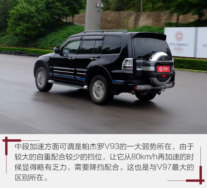 也不失为奶爸的好选择 测三菱2019款帕杰罗