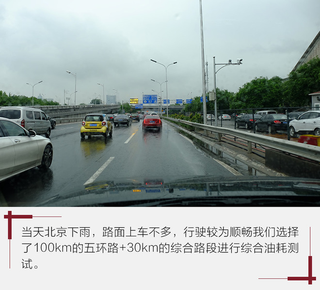也不失为奶爸的好选择 测三菱2019款帕杰罗
