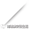 雅安租房,雅安租房信息网