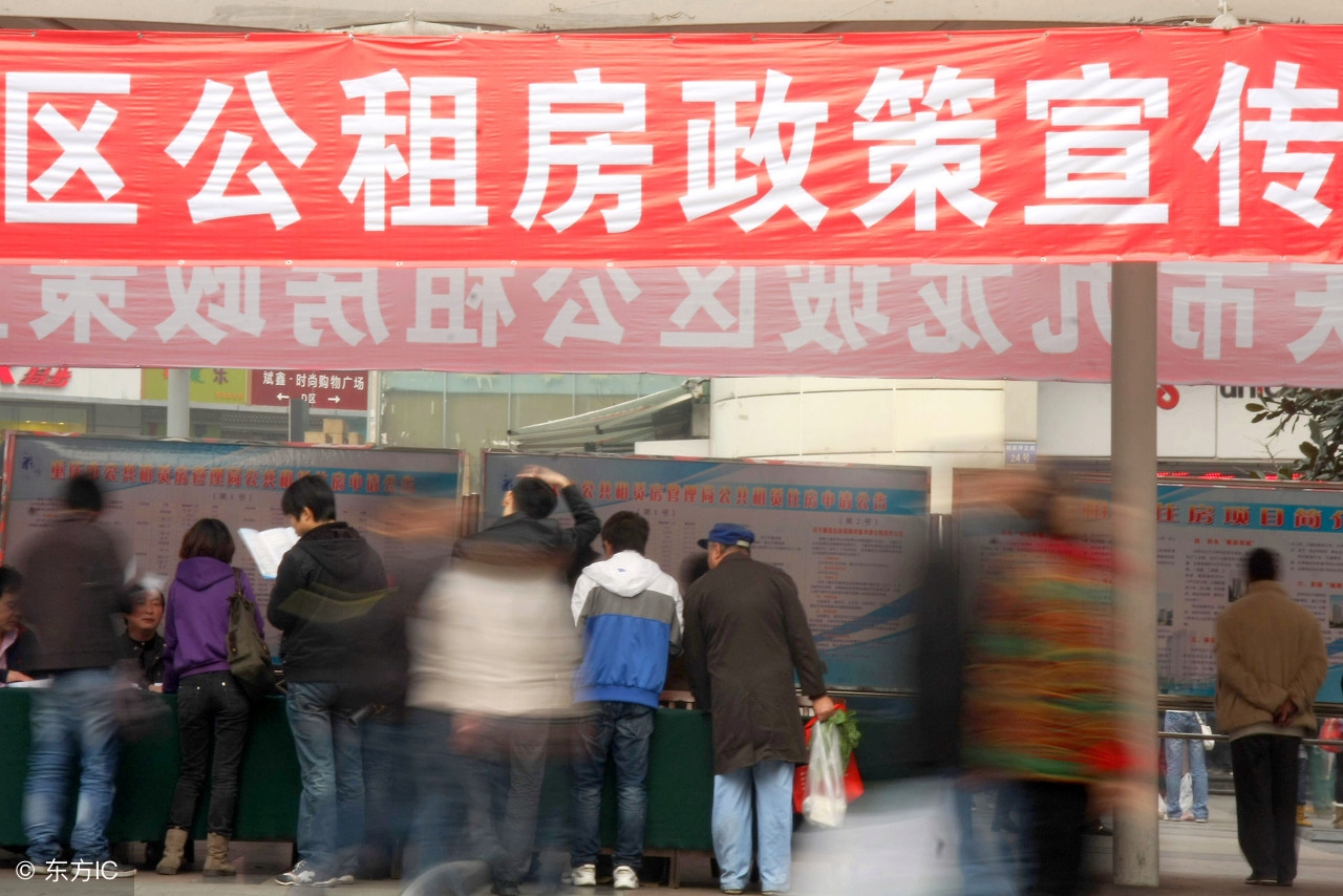 雅安租房,雅安租房信息网