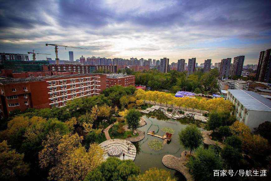 财经类院校汇总之北京