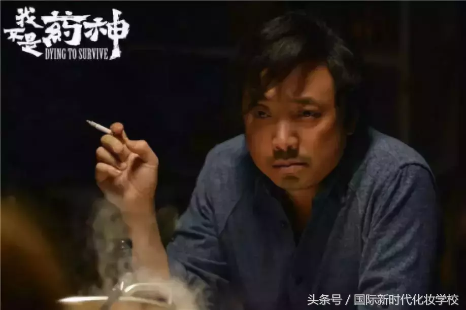 北影国际化妆学校（徐峥）