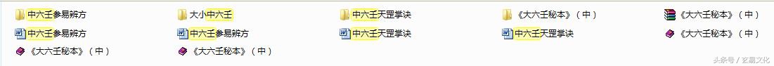 易学总结：预测学的分类、优缺点、相关书籍推荐，送给周易爱好者