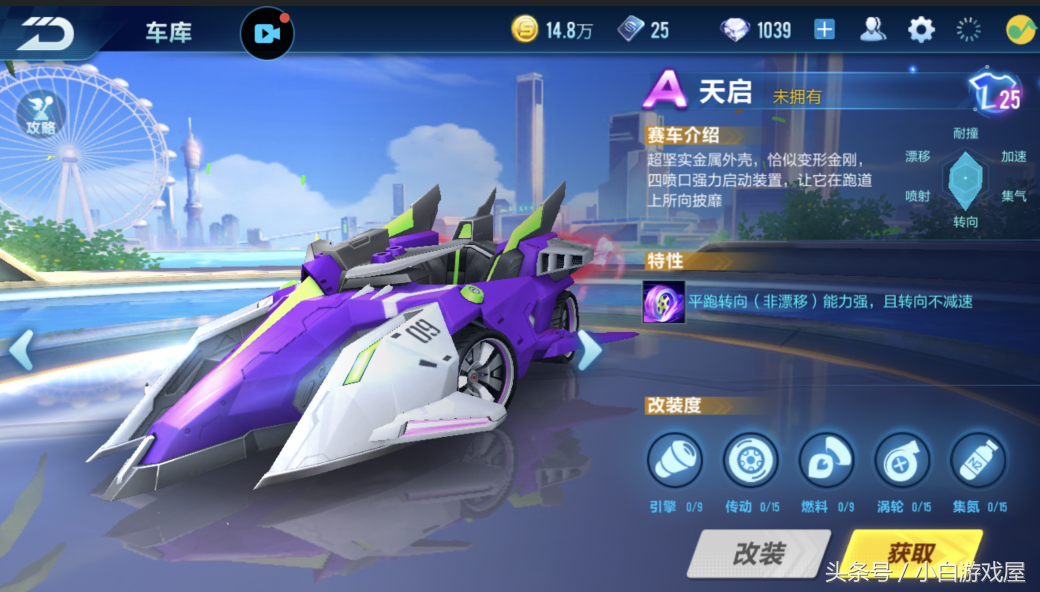 手游QQ飞车：网友评价目前A车颜值及实力排名，针尖还不是最惨的