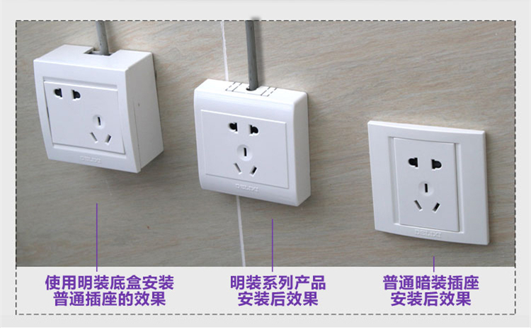 装修公司又出幺蛾子，让你电线全部明装，不出三年后悔到哭