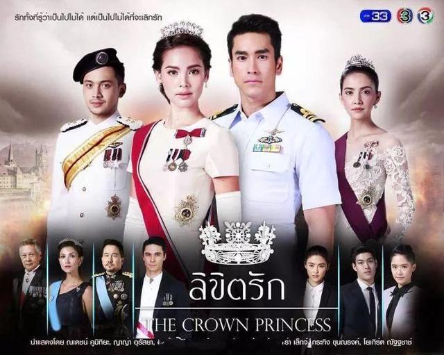 你最喜欢的泰国电视剧是哪个。