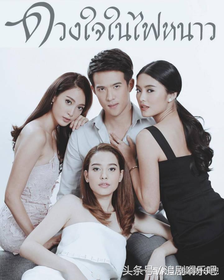 颜值爆表的新泰国电视剧《冰火之心》开播，小五饰演腹黑傲娇男！