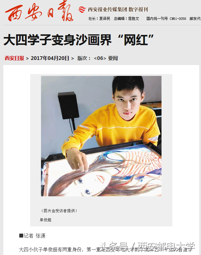 大四“男神”：短短1年，从“0”到“全国冠军”，作品点击量12万