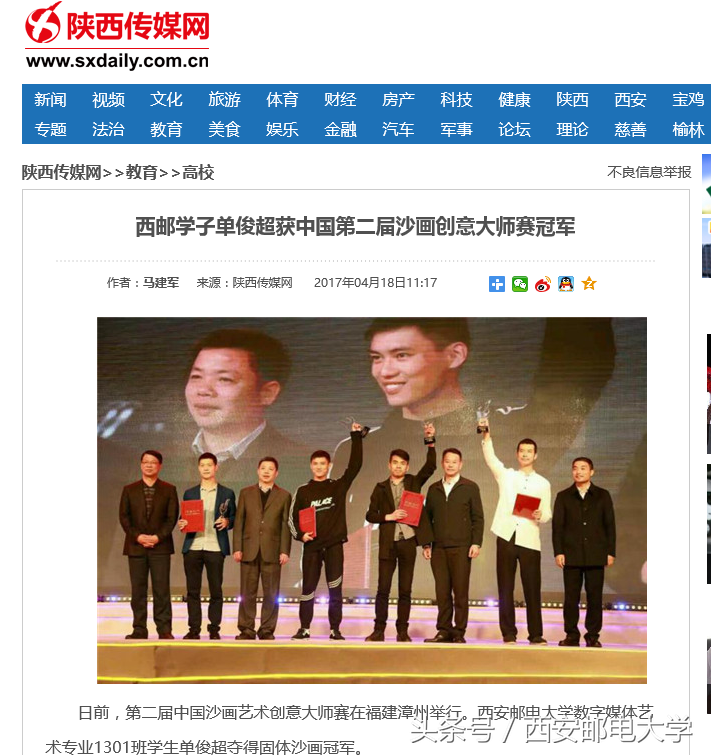 大四“男神”：短短1年，从“0”到“全国冠军”，作品点击量12万