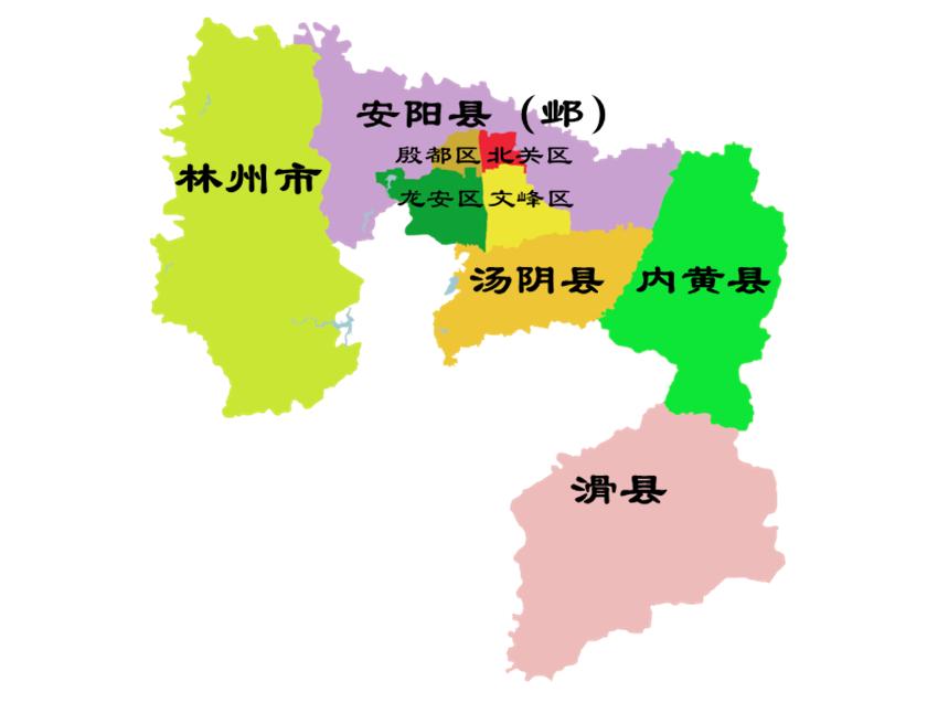河南18个地级市介绍之——安阳篇