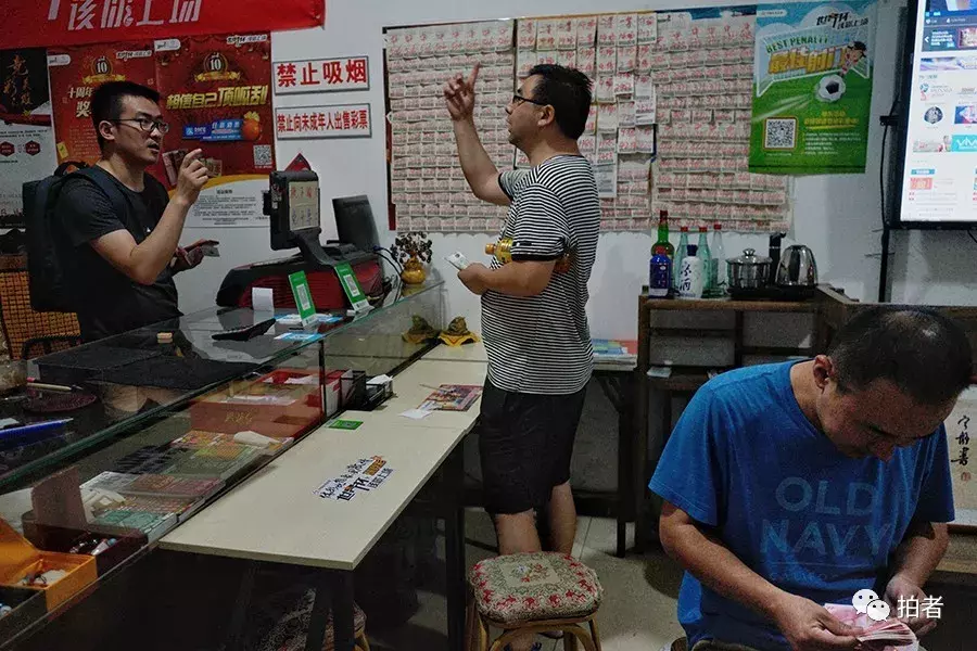 世界杯为什么十点踢(世界杯期间体彩店的众生相)