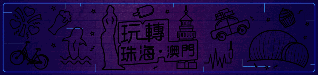 北京理工大学珠海学院学费2017（学费最贵要8万一年）