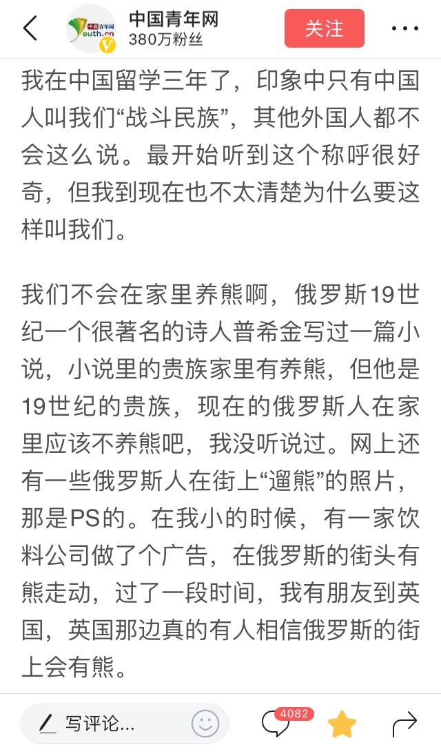 世界杯不懂买球(究极侃球指南：看了这些好文章，再也没有人敢说你不懂世界杯)