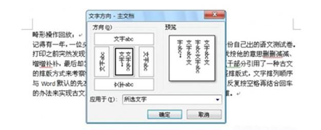 wps技巧教程大全一：文字排版的3个技巧！