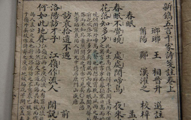 太平广记，二十四史，古文观止，千字文，这些中国文化可知？