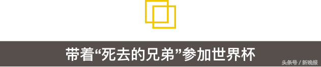 世界杯八强为什么有克罗地亚(400万人口，10年内乱，克罗地亚凭啥杀进世界杯决赛？)