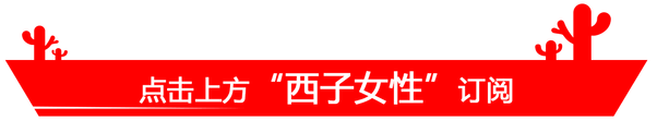 科琳娜世界杯(克罗地亚女总统挤经济舱看世界杯！会说8国语言，女儿是全国冠军)