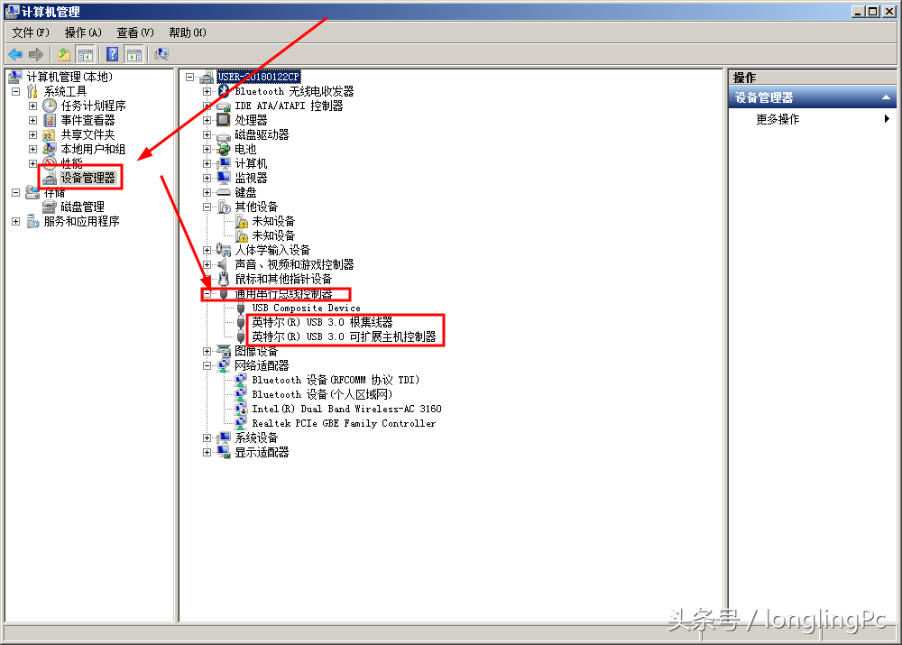 USB接口无法识别外接设备的解决法