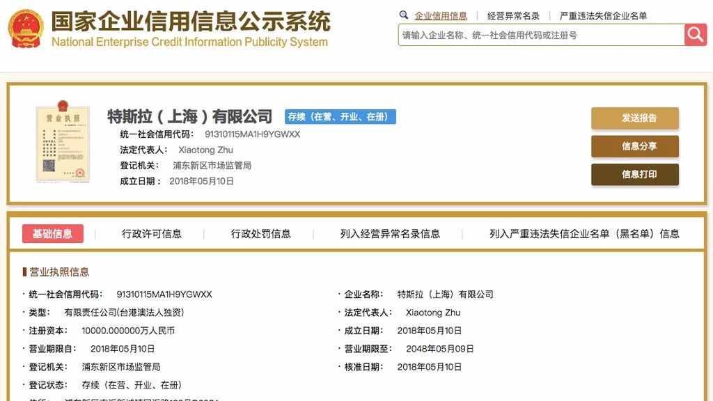 预售46-54万，没有贸易战牧马人最多还能便宜9万元！