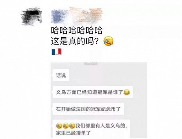 世界杯魅力所在(世界杯的魅力所在，不仅仅只有输赢)