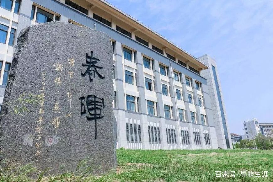 财经类院校汇总之辽宁