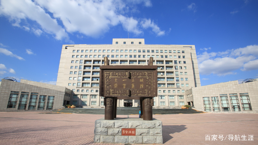 财经类院校汇总之辽宁