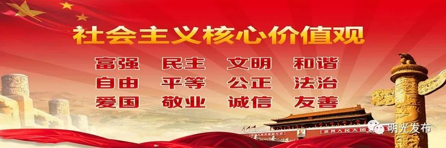 「公示」恭喜这13人！明光这所学校引进人才拟聘用人员公示！