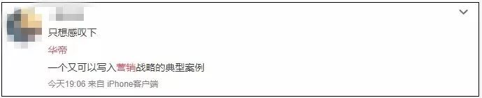 华帝世界杯夺冠全额退款(法国赢了，华帝笑了！然而说好的“退全款”，竟是线上返购物卡？)