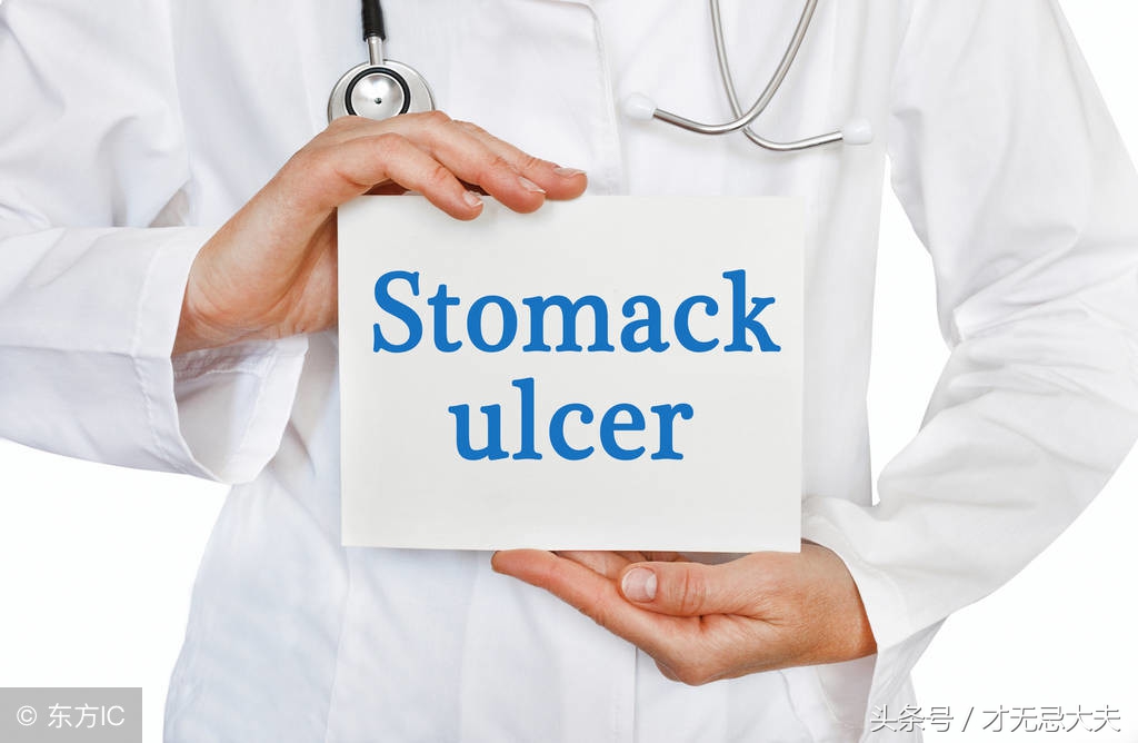 胃溃疡和十二指肠溃疡的临床表现，了解这些也可以自个儿诊断！